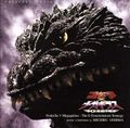 The cover for the soundtrack of Godzilla vs. Megaguirus