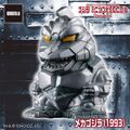 Mechagodzilla (1993)