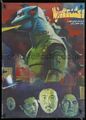 Iranian Godzilla vs. Mechagodzilla poster
