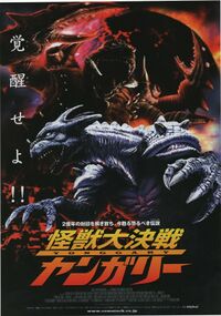 Japanese poster