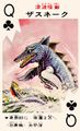 Zasunek playing card