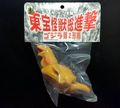 Sunguts Sofubi Godzilla 2016 second form figure