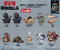 Bandai Softvi finger puppet mascot series 2