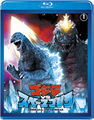 Toho Godzilla vs. SpaceGodzilla Blu-ray cover