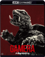 Kadokawa Gamera the Giant Monster 4K Ultra HD