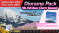 Mt. Fuji base: Cherry blossom