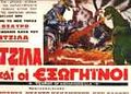 Greek Terror of Mechagodzilla poster