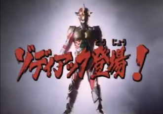 Zodiac's Appearance!