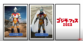 Comparison between the 1973 and 2023 Jet Jaguar suits