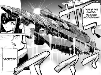 Goten (Godzilla Galaxy Odyssey)