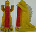 Marmit Godzilla Tower (yellow variant, Lucky Bag exclusive)