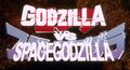 Godzilla vs SpaceGodzilla