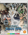 UK The Great Yokai War Blu-ray cover