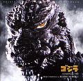 2006 Godzilla Soundtrack Perfect Collection CD cover