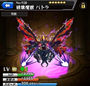 Battra Imago in Monster Strike