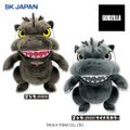 SK Japan Godzilla (2023) minus color ver.