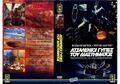 Greek Bye-Bye Jupiter VHS