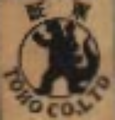 Godzilla's original trademark icon