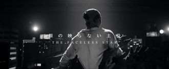 The title card for "The Faceless Star"