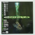 1998 Toho GODZILLA laserdisc cover