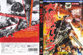 Japanese Gamera the Giant Monster DVD cover