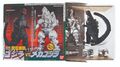 Bandai DX Godzilla vs. Mechagodzilla set