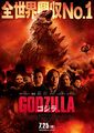 Japanese Godzilla poster