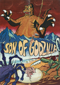 International Son of Godzilla B3 poster