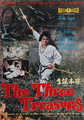 International The Three Treasures poster