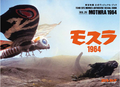✅Vol. 29: Mothra 1964