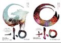 Godzilla Minus One X Chikusei Fireworks Festival 2023
