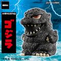 Godzilla (1984)