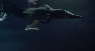 A Mitsubishi F-1 in The Return of Godzilla