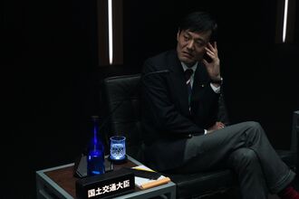 Tsukuru Michio in What to Do With the Dead Kaiju?