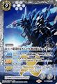 Battle Spirits Mechagodzilla trading card