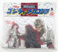 Bandai Godzilla vs. Mechagodzilla set