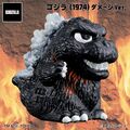 Godzilla (1974) Damaged ver.