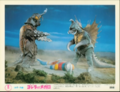 Japanese Godzilla vs. Megalon lobby card