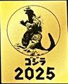 2025 icon