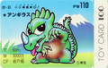 Anguirus card featured in the Godzilla Wars line of Toy Card 100 trading cards.