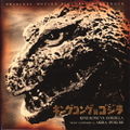 The cover for the soundtrack of King Kong vs. Godzilla