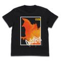 Godzilla silhouette T-shirt