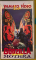 Yamato Video Godzilla vs. Mothra VHS front cover