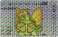 King Ghidorah card featured in the Godzilla Wars line of Toy Card 100 trading cards.