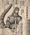 Fake Godzilla in Kodansha's Godzilla, King of the Monsters manga