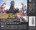 Japanese Terror of Mechagodzilla DVD back cover