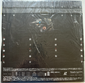 Japanese Gamera 2: Attack of Legion Special Collection LaserDisc back cover