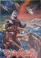 Iranian Godzilla vs. Biollante poster
