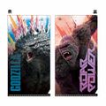 Ticket file set