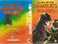 Argentinian Ebirah, Horror of the Deep VHS cover